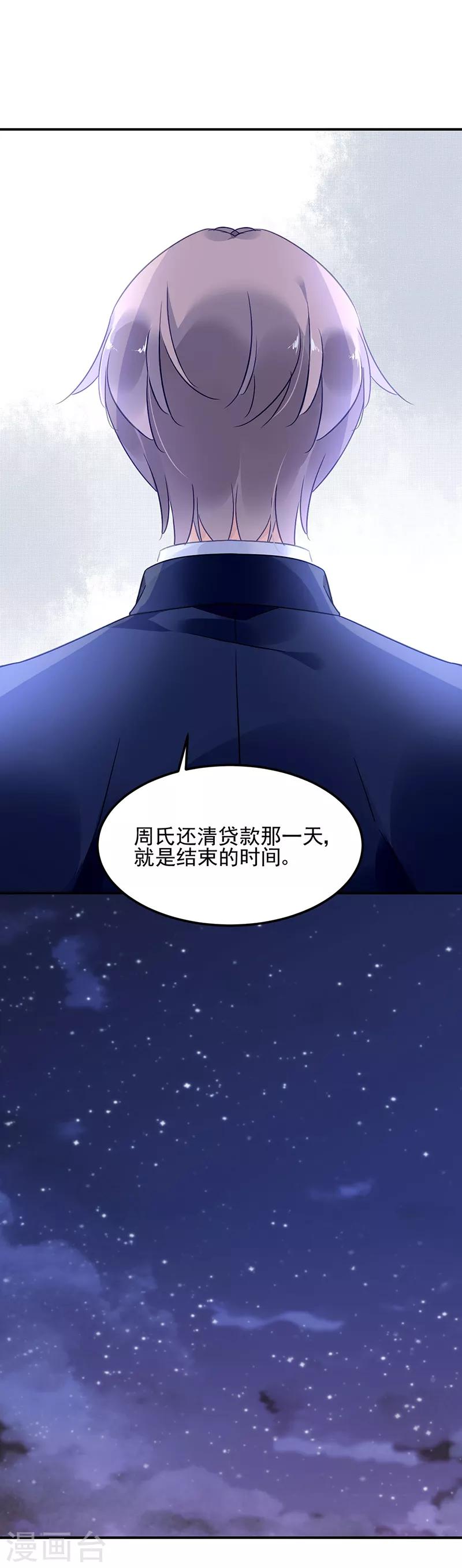 第56话-第57话