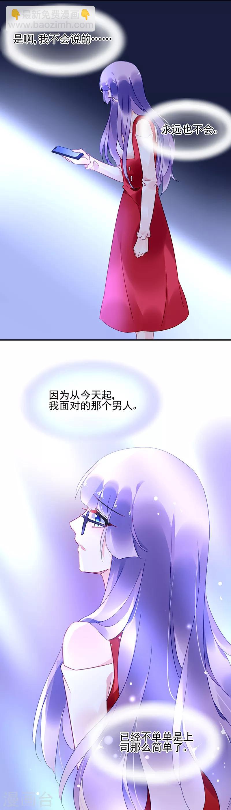 第56话-第57话