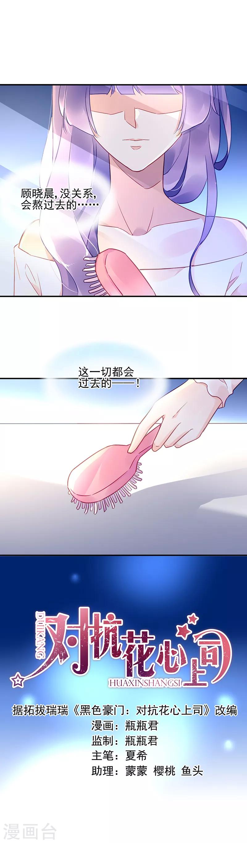 第56话-第57话