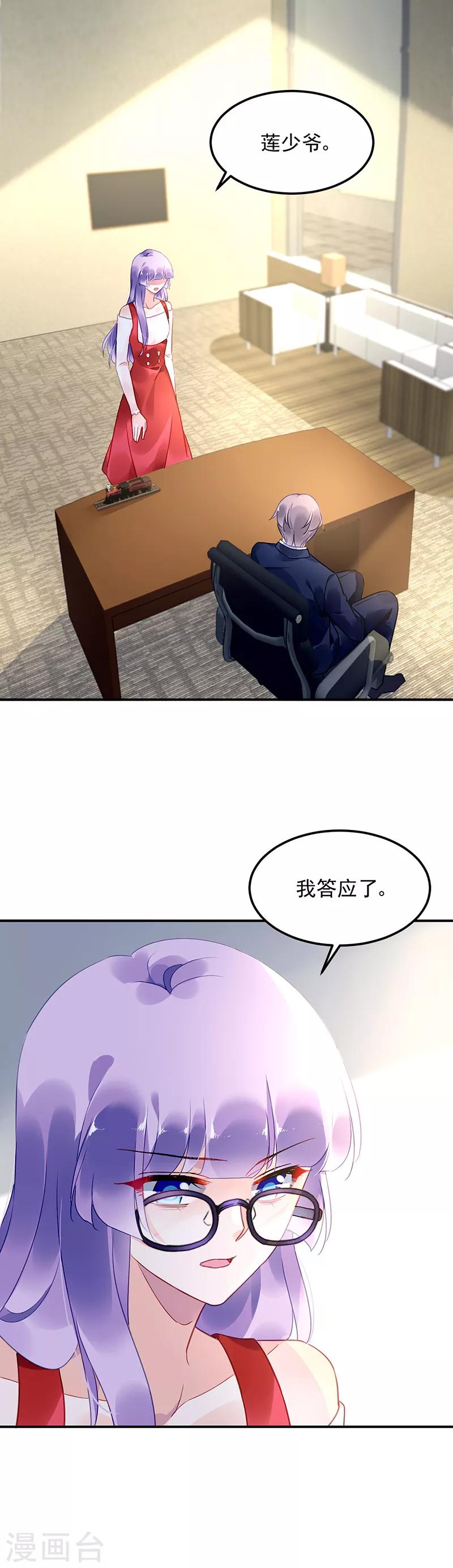 第56话-第57话