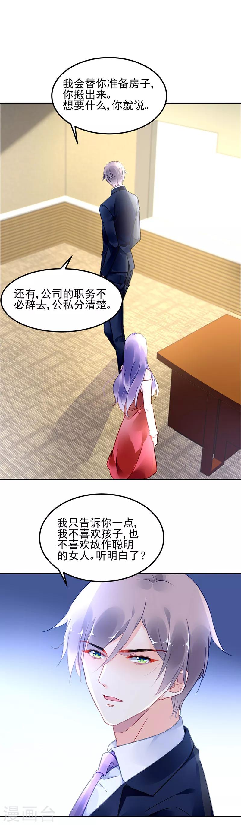 第56话-第57话