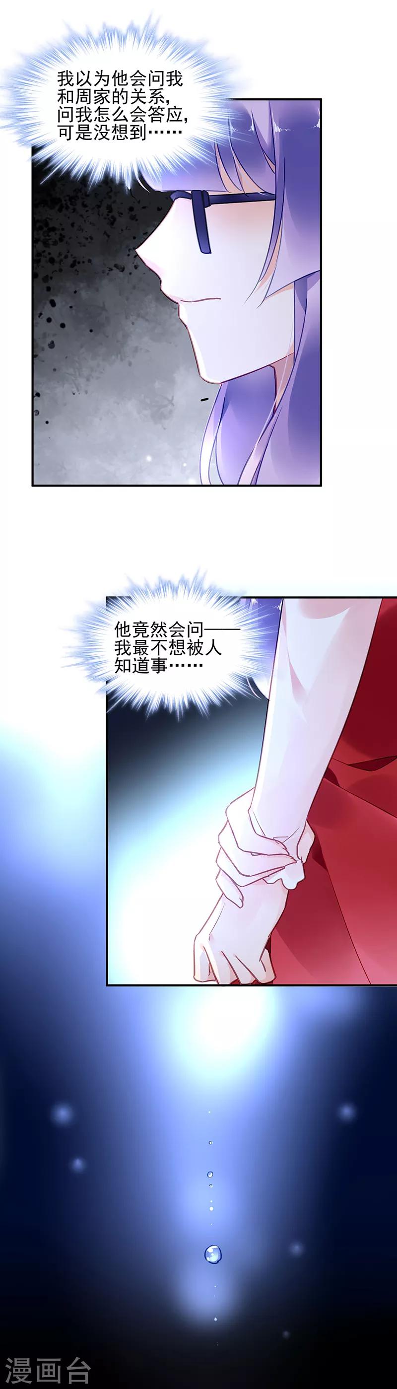 第56话-第57话
