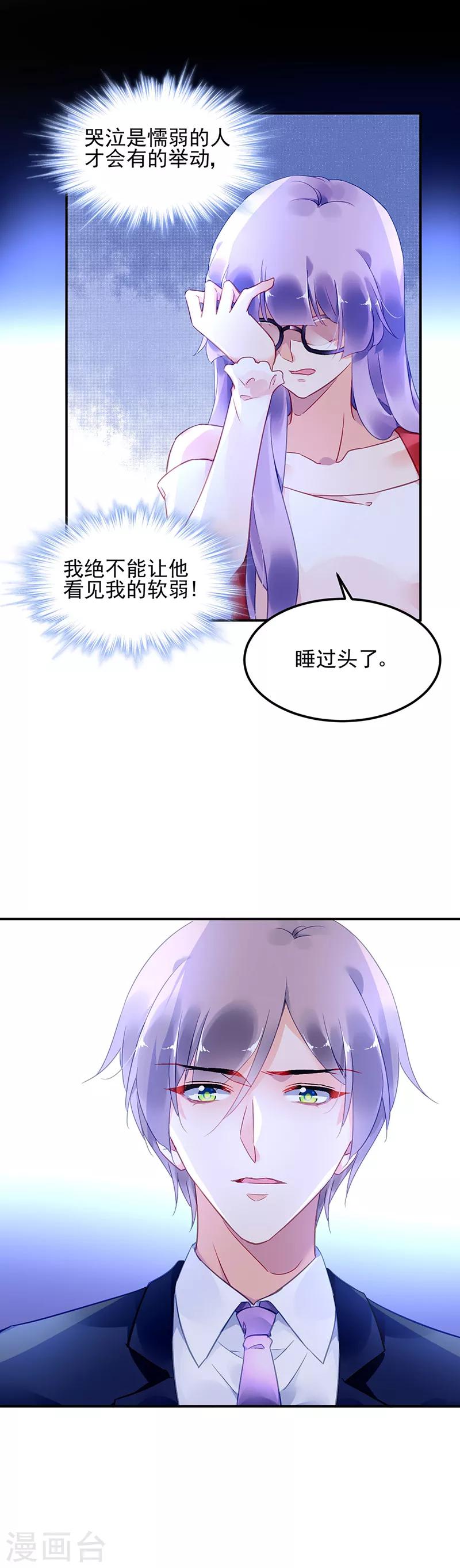 第56话-第57话