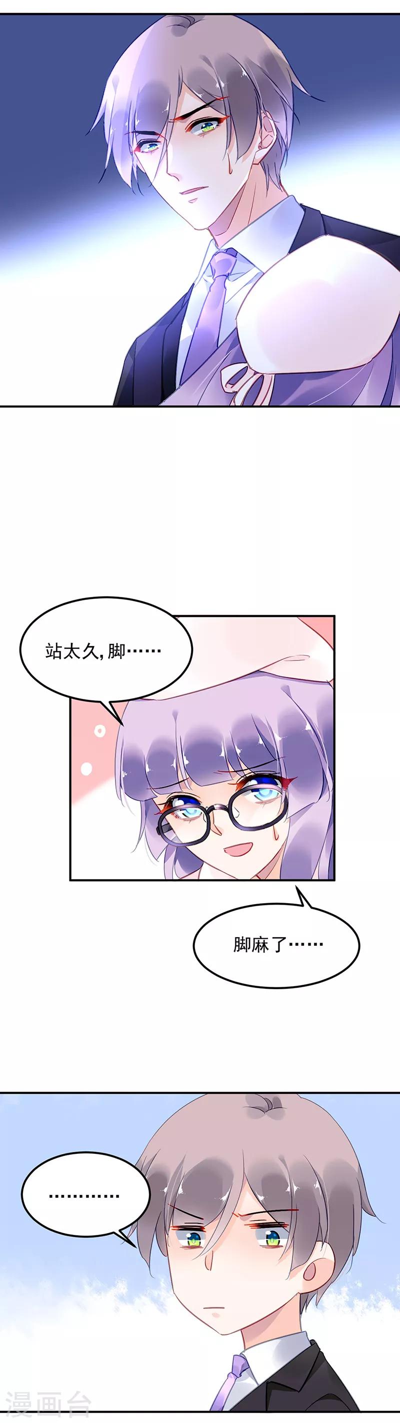 第58话-第59话