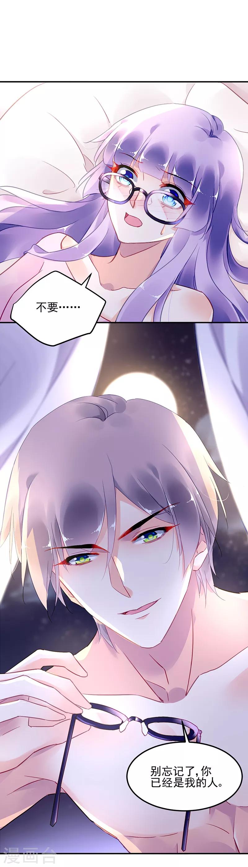 第58话-第59话
