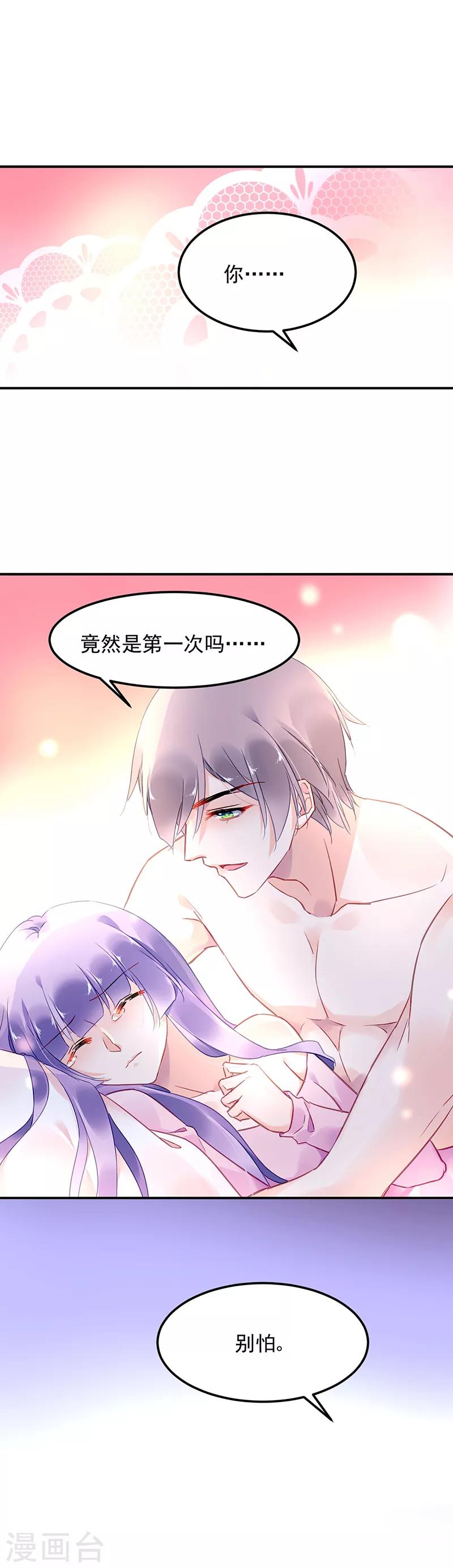 第58话-第59话