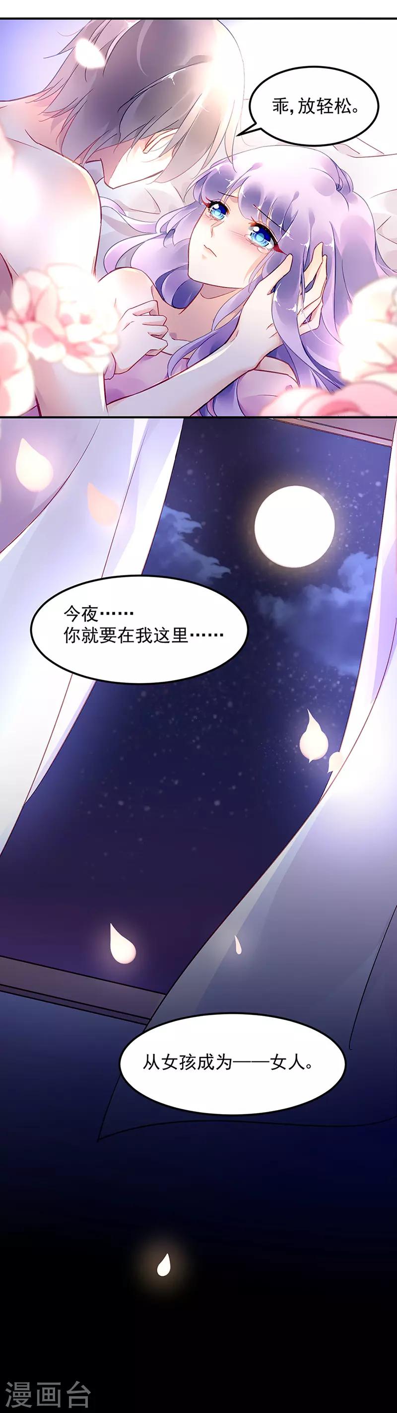 第58话-第59话