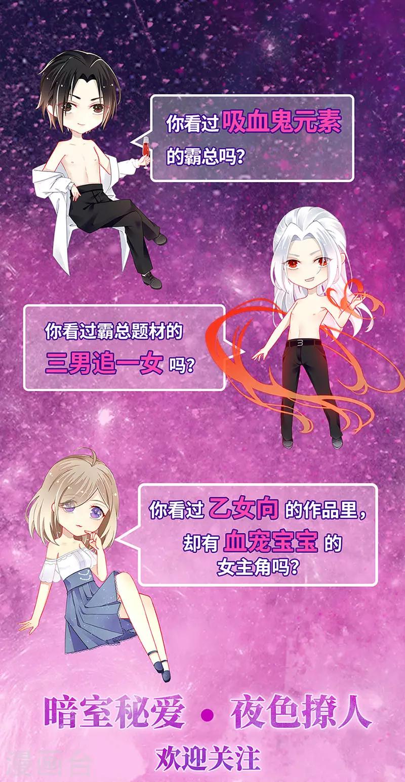第58话-第59话