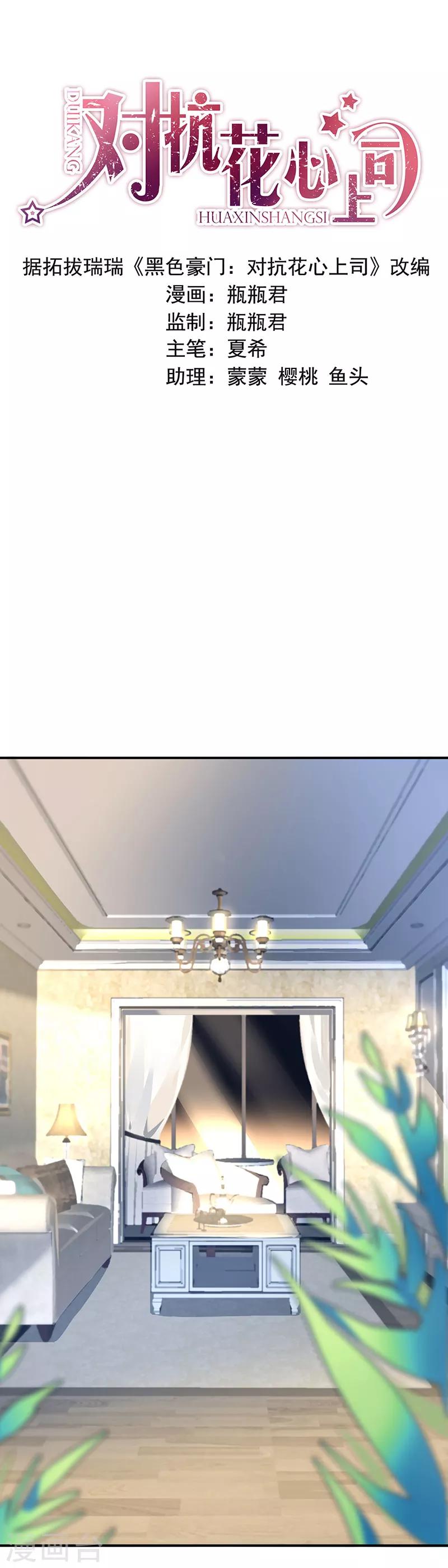 第58话-第59话