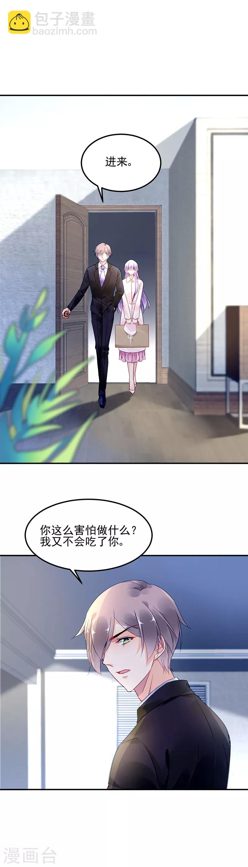 第58话-第59话