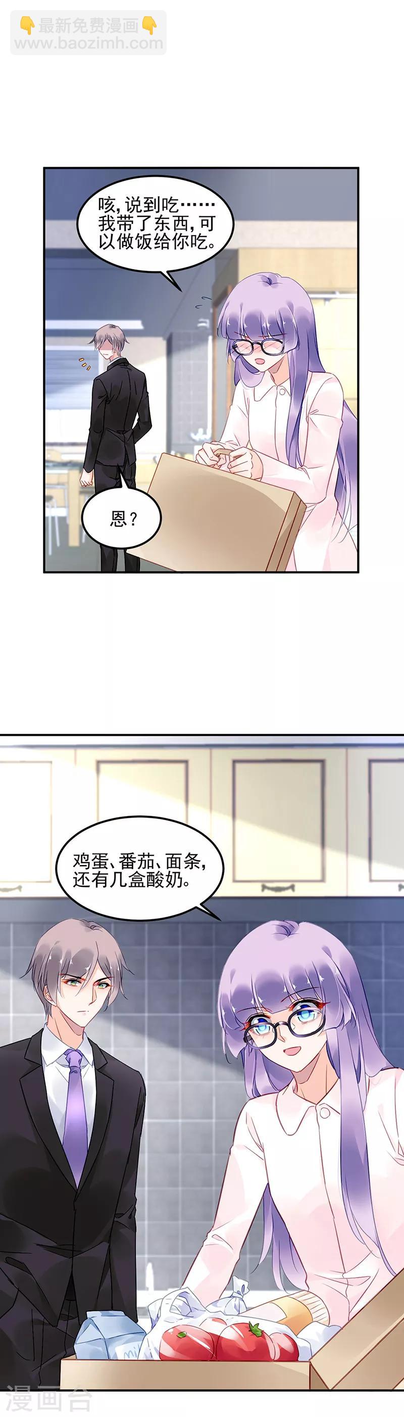 第58话-第59话