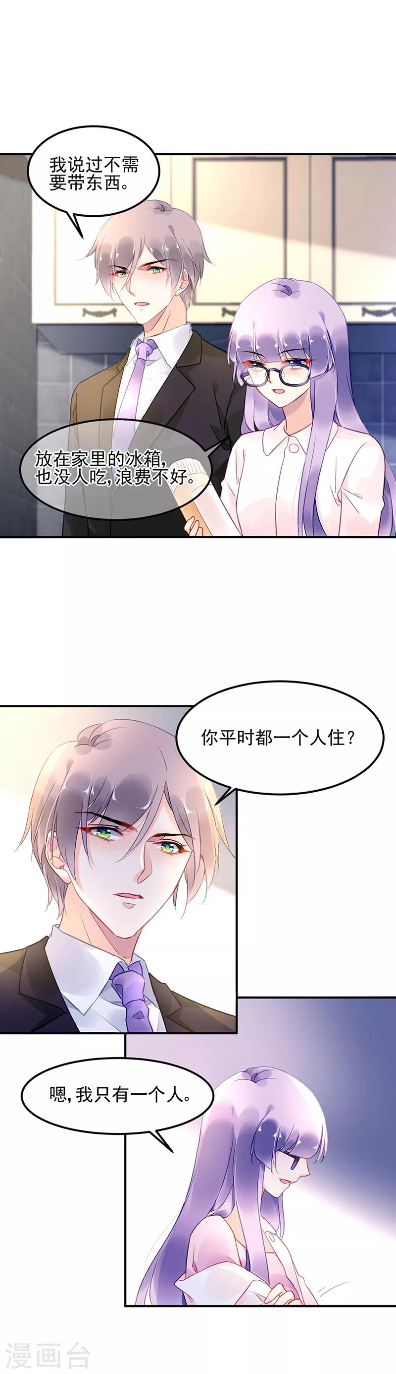 第58话-第59话