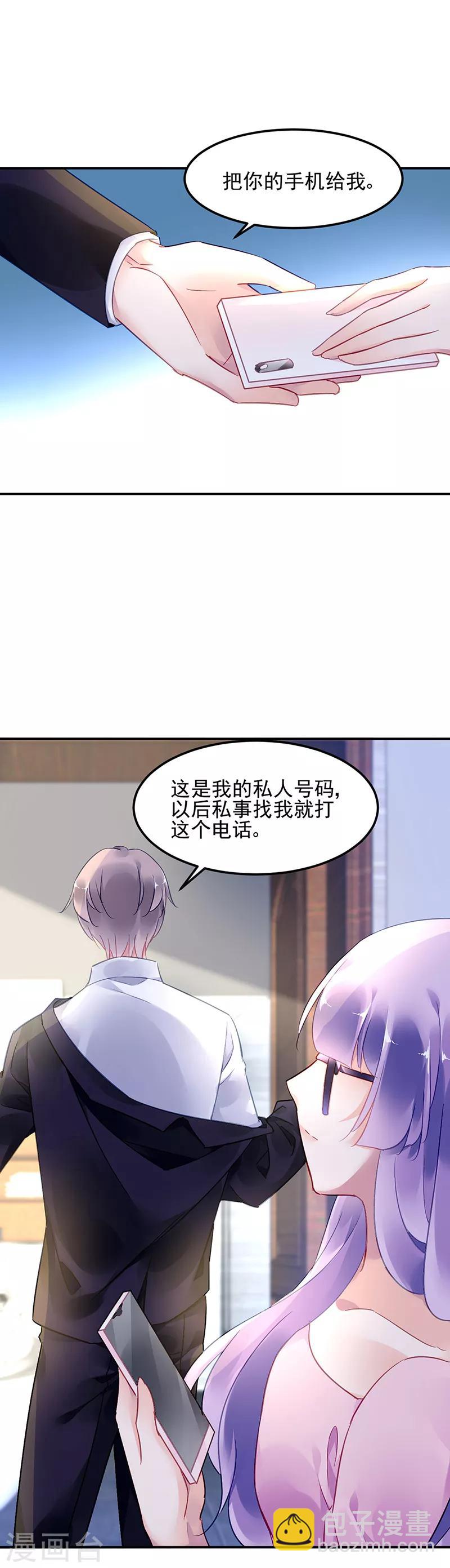 第58话-第59话