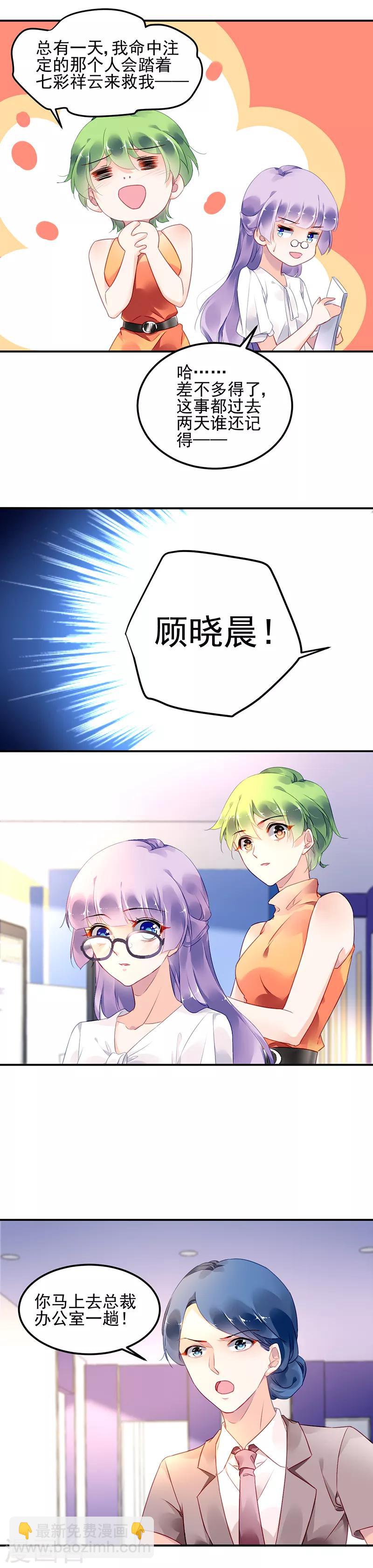 第6话-第7话