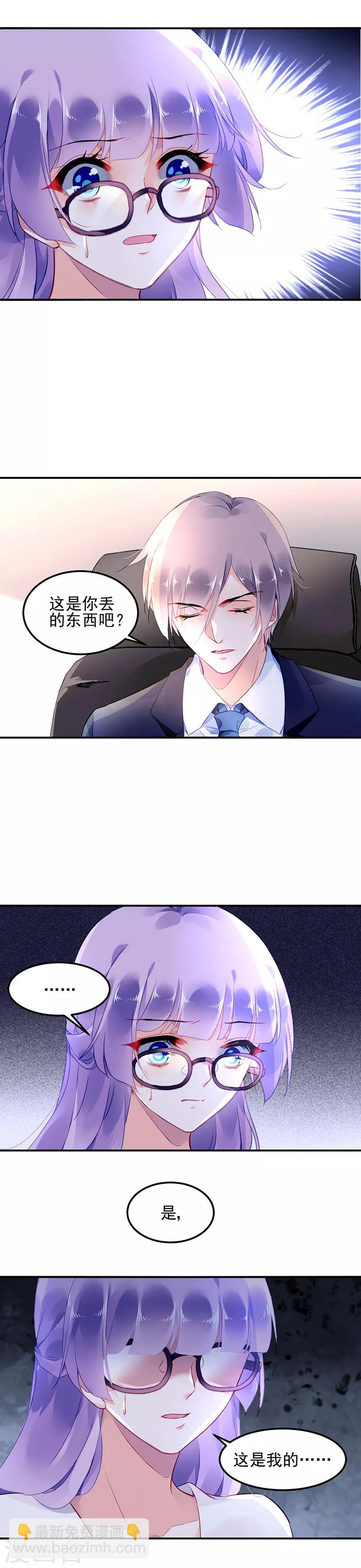 第6话-第7话