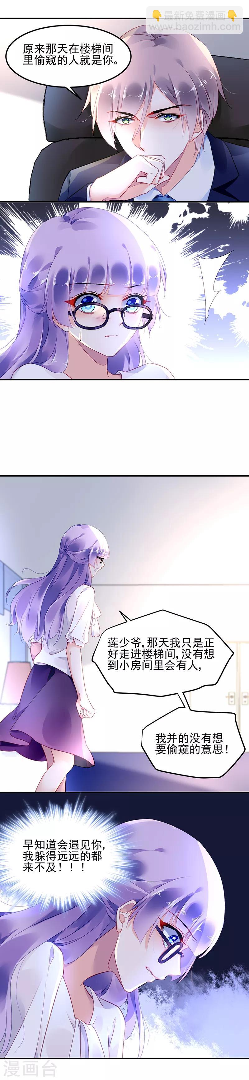 第6话-第7话