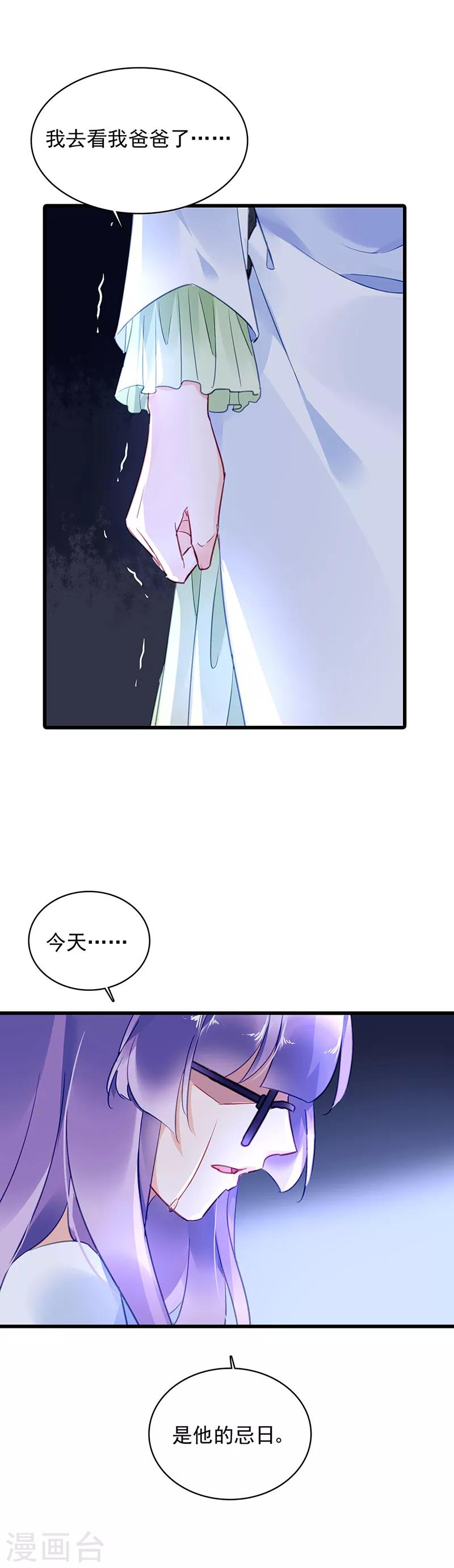 第60话-第61话