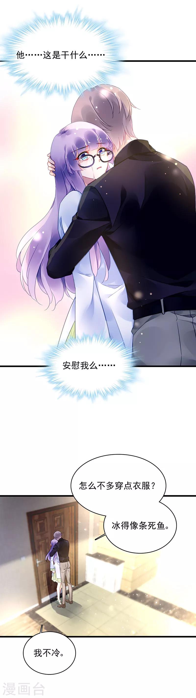 第60话-第61话