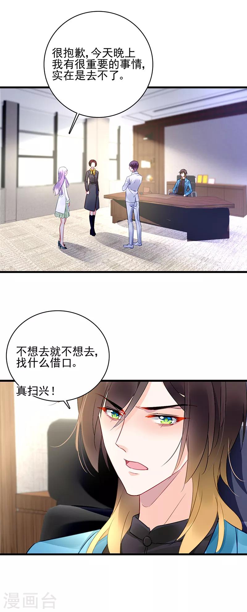 第60话-第61话
