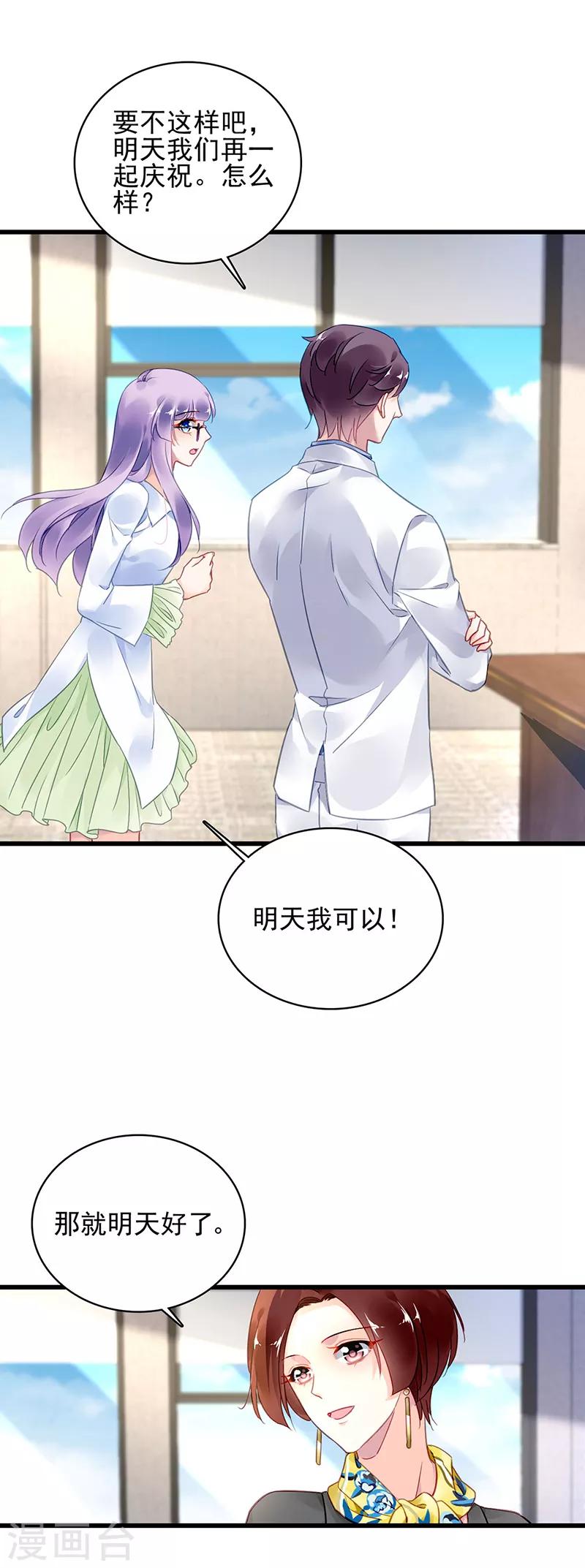 第60话-第61话
