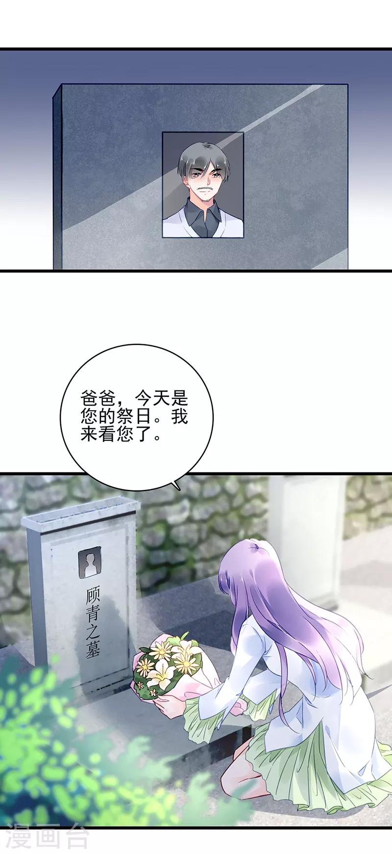 第60话-第61话