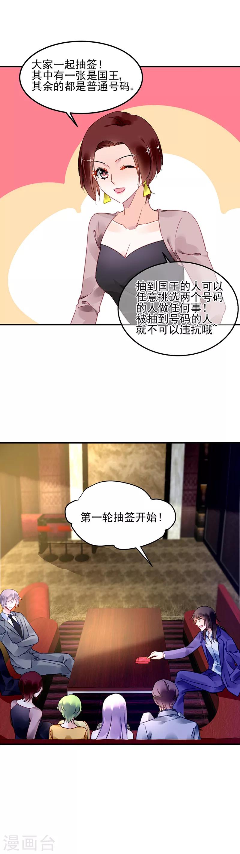 第62话-第63话