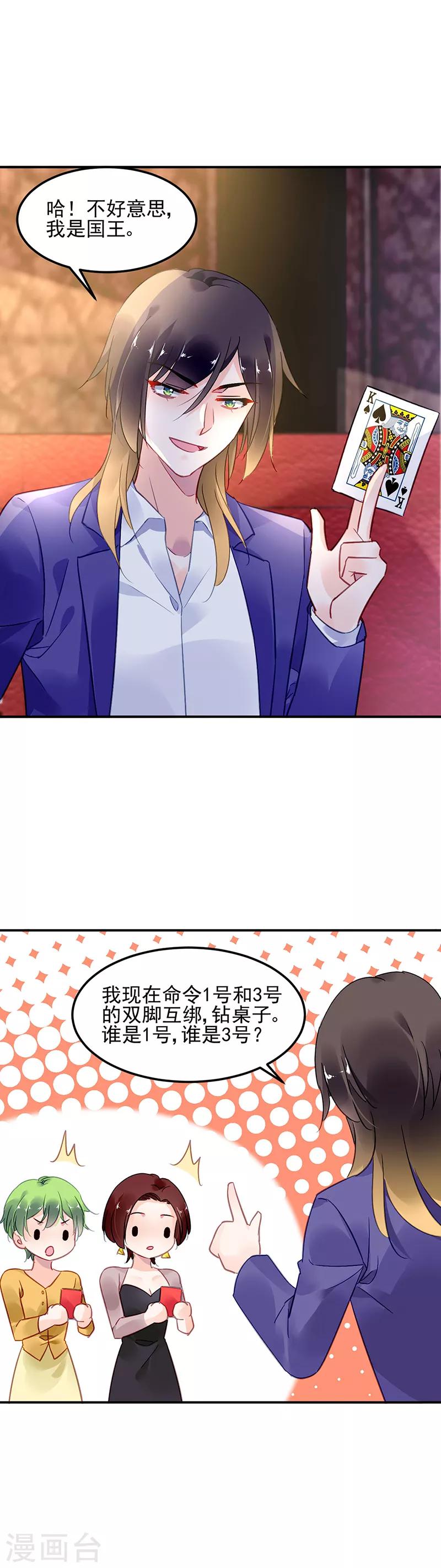 第62话-第63话