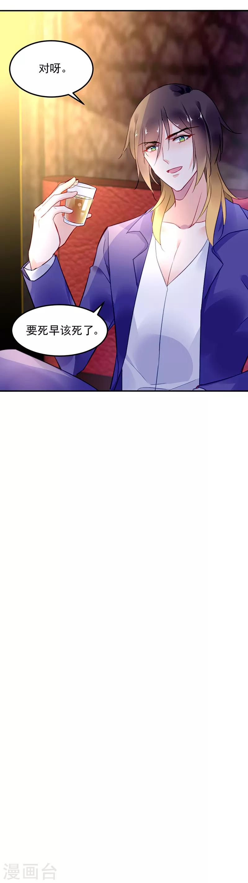 第62话-第63话