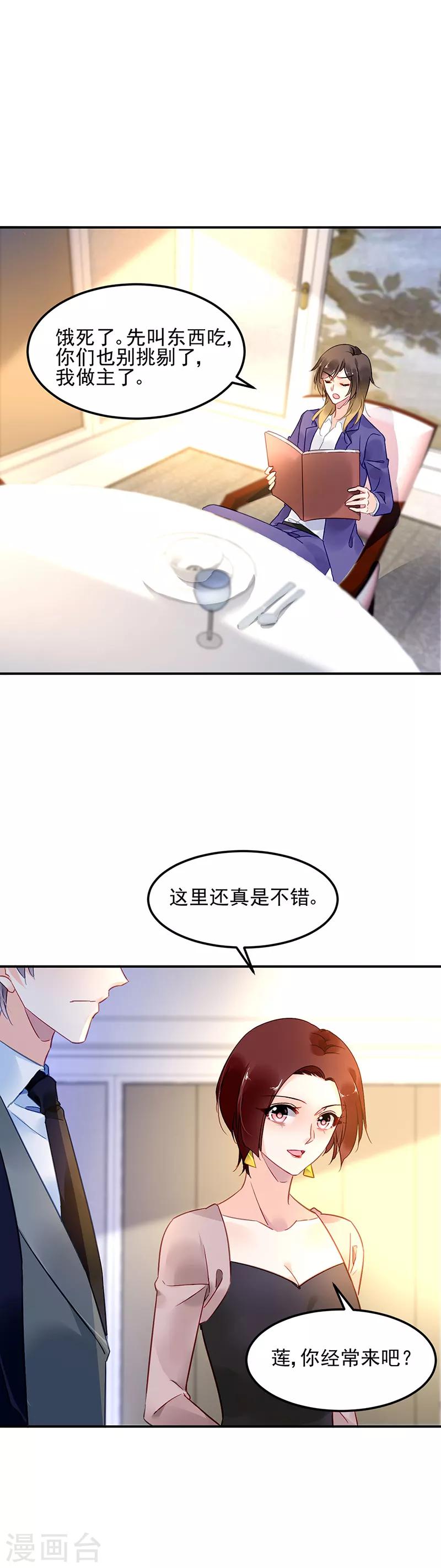 第62话-第63话