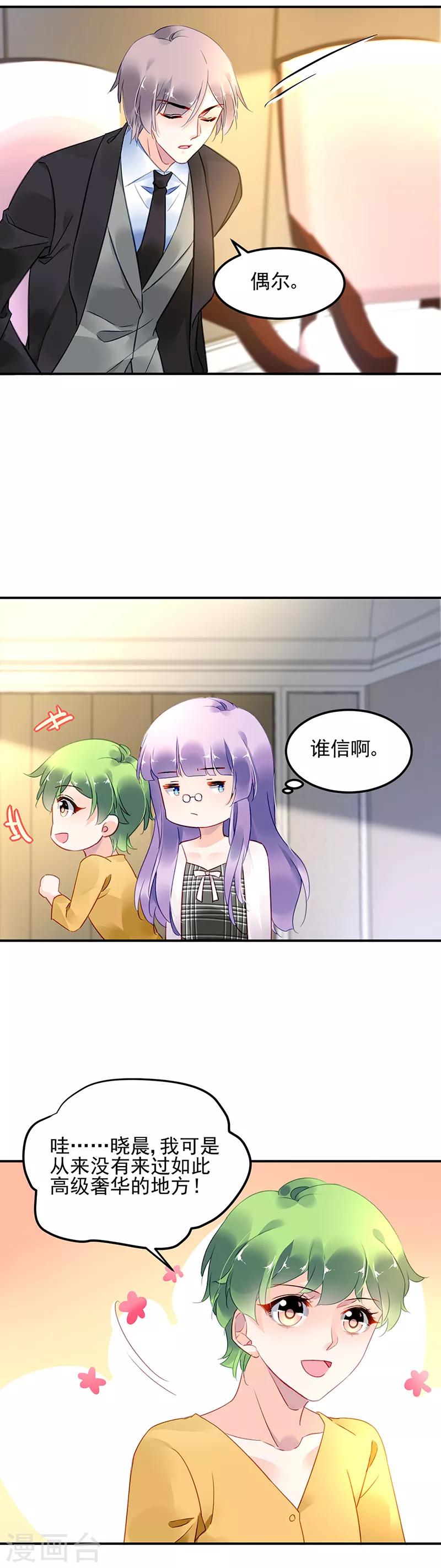 第62话-第63话