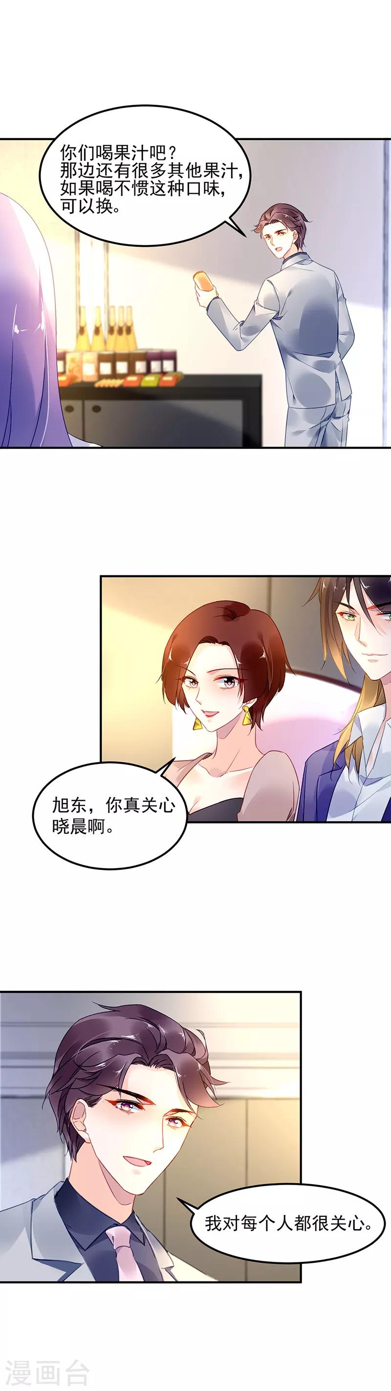 第62话-第63话