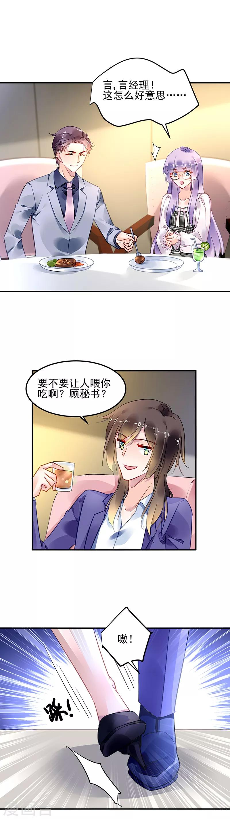 第62话-第63话