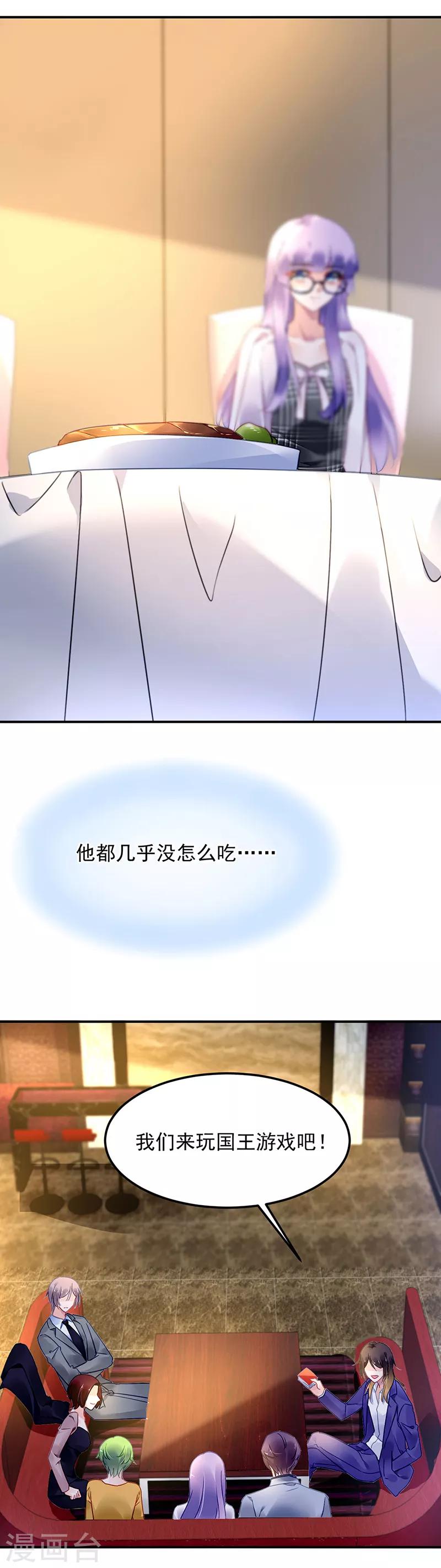 第62话-第63话