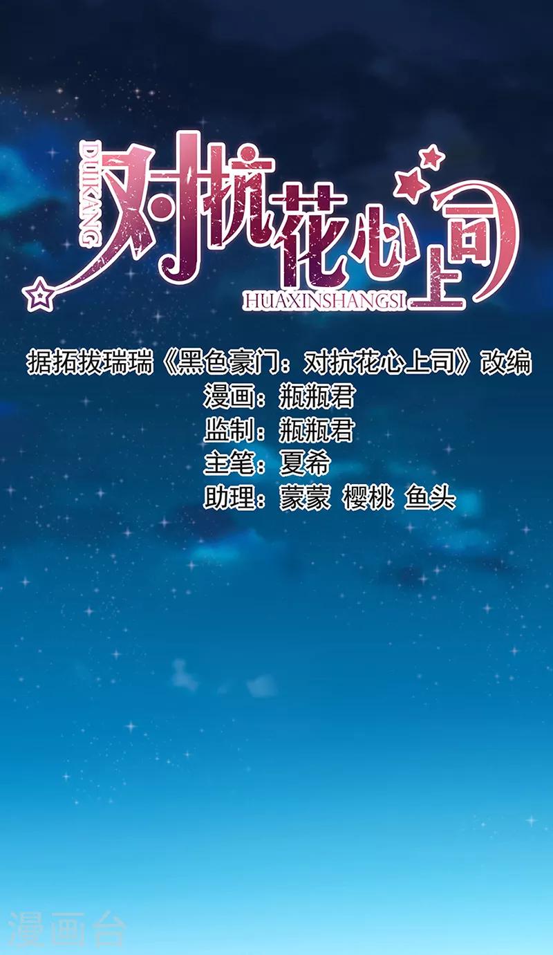 第64话-第65话