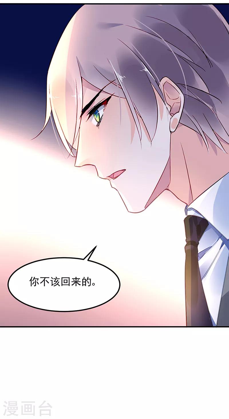 第64话-第65话