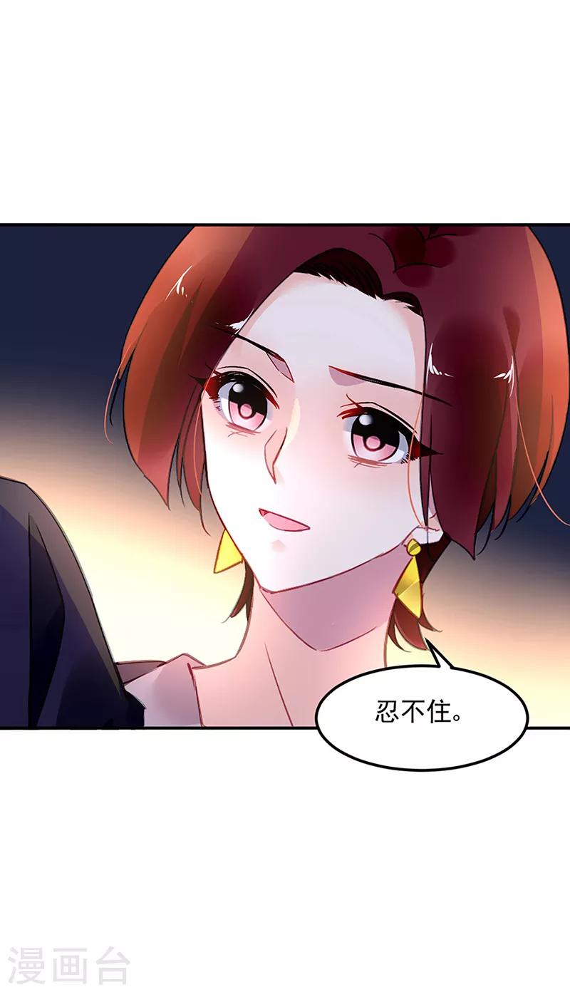 第64话-第65话