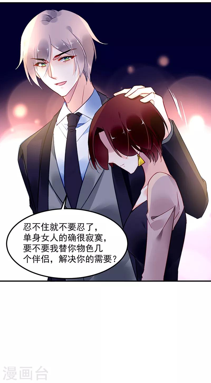 第64话-第65话