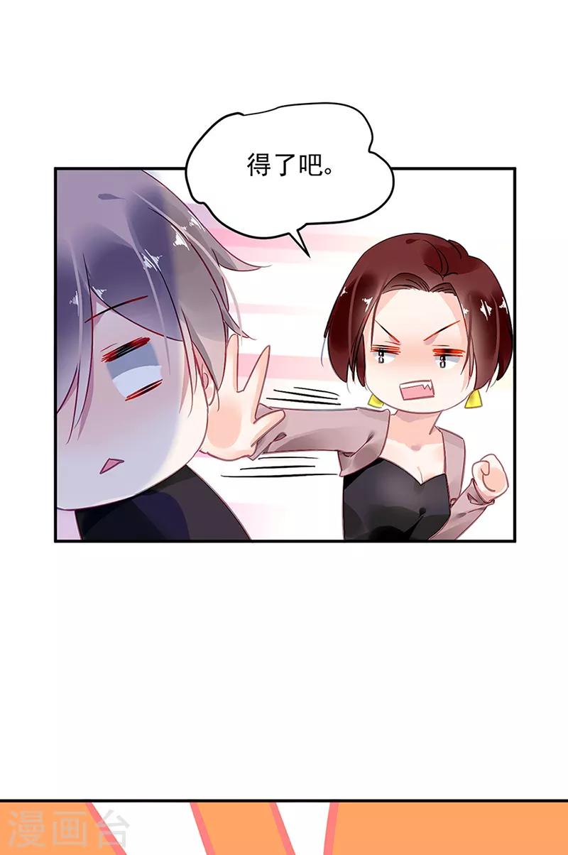 第64话-第65话