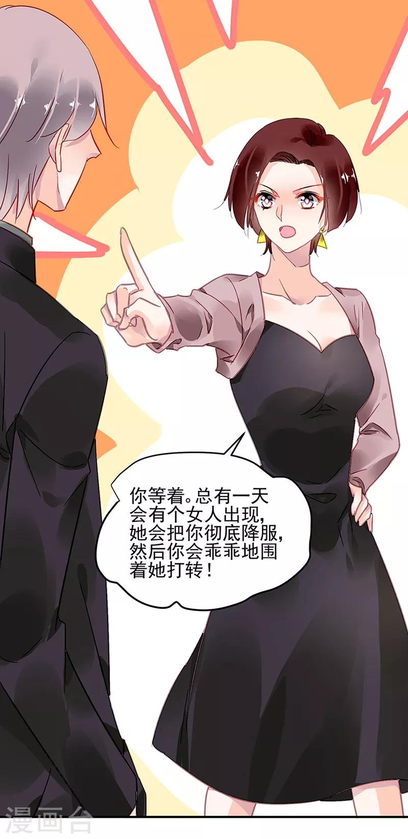 第64话-第65话