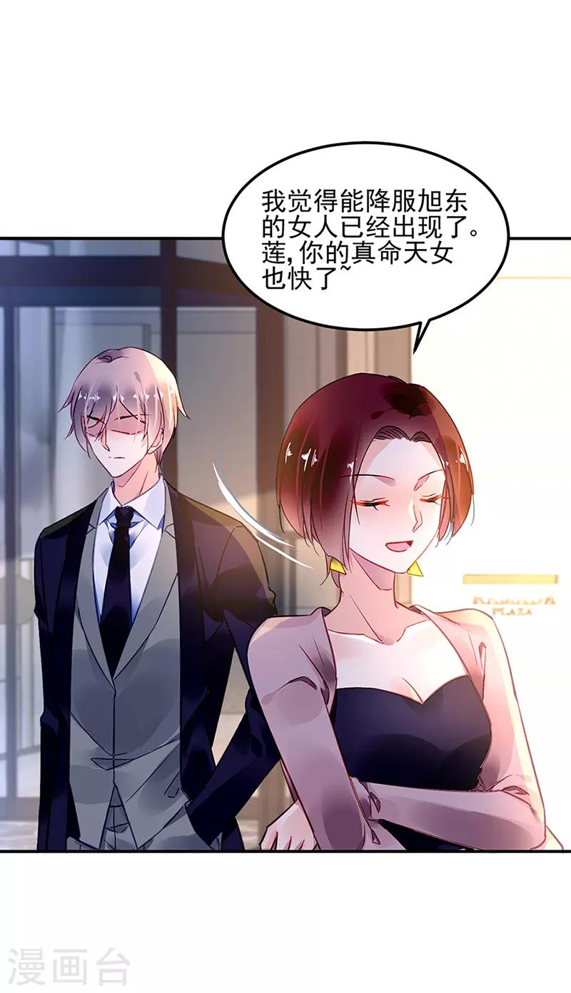 第64话-第65话