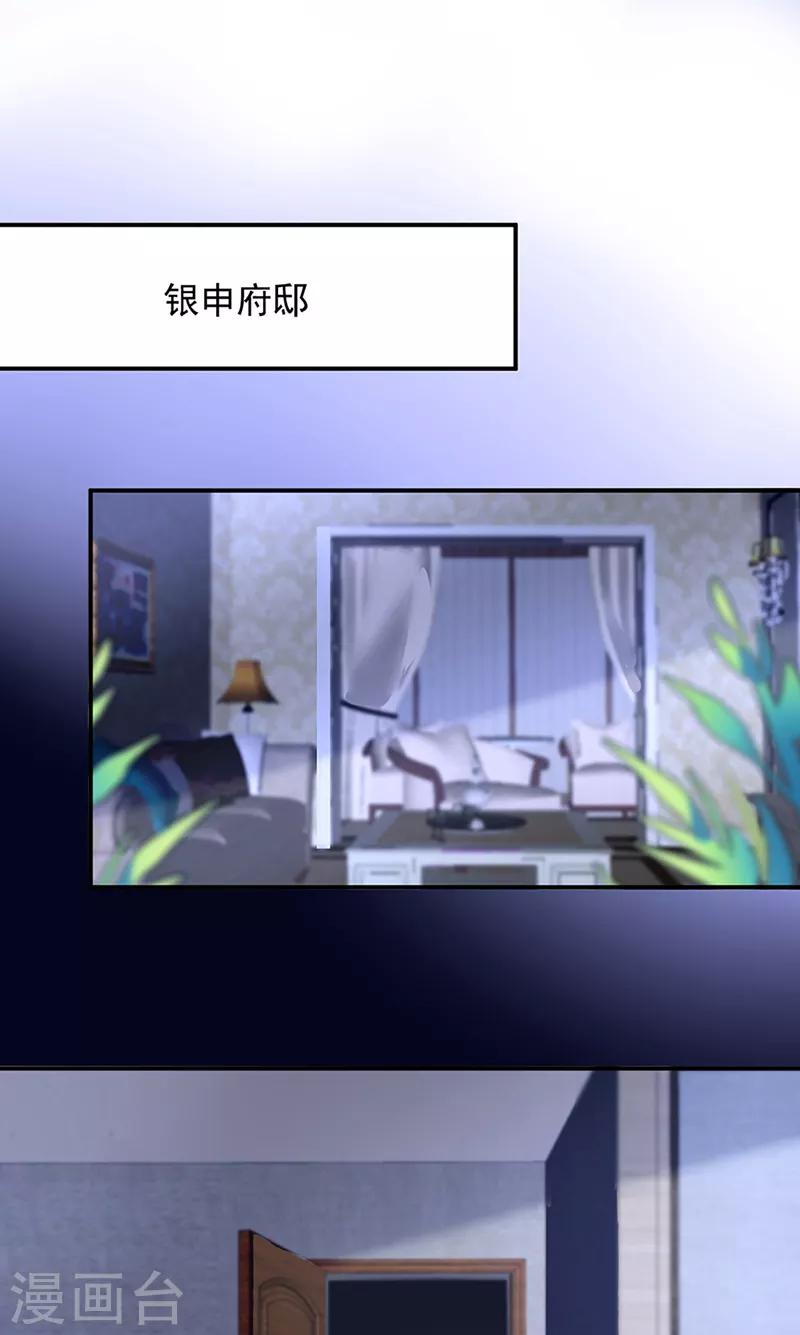 第64话-第65话