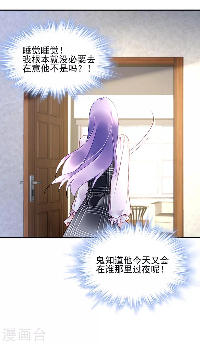 第64话-第65话