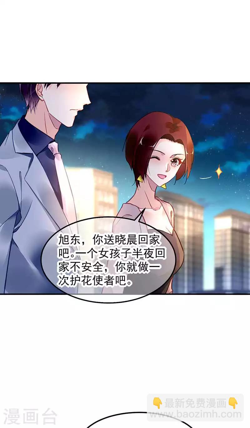 第64话-第65话