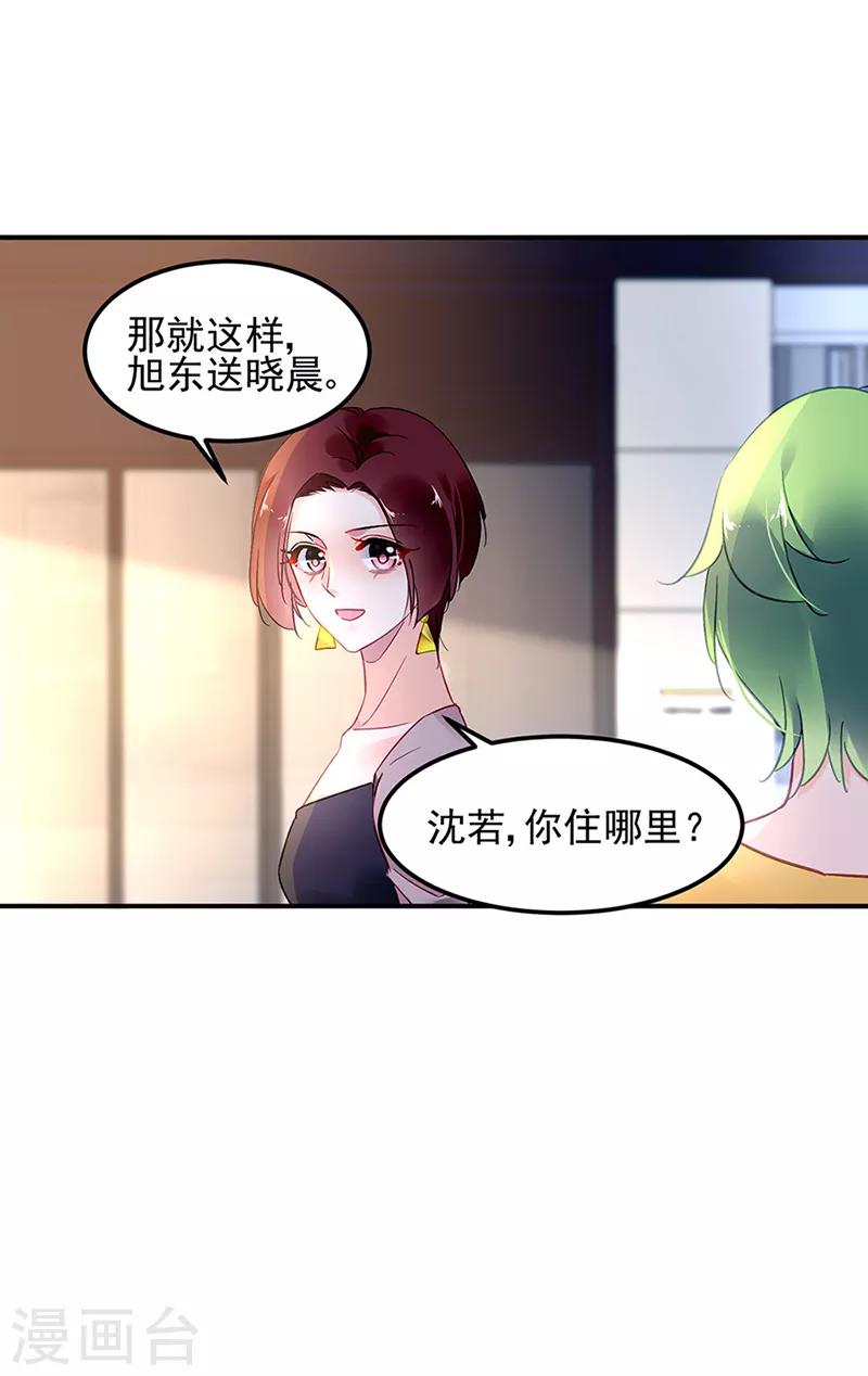 第64话-第65话