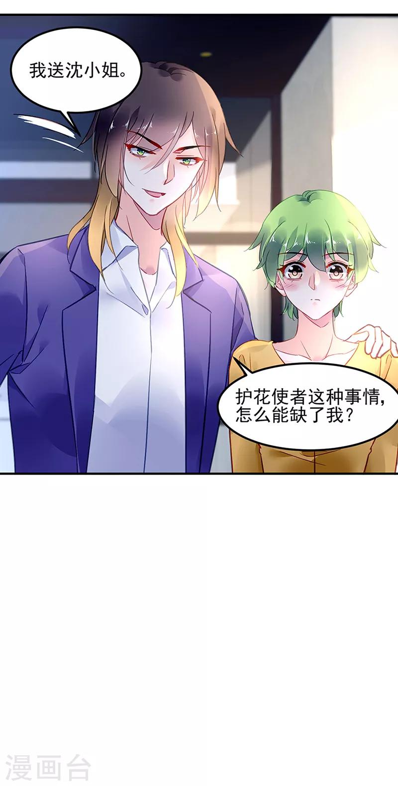 第64话-第65话