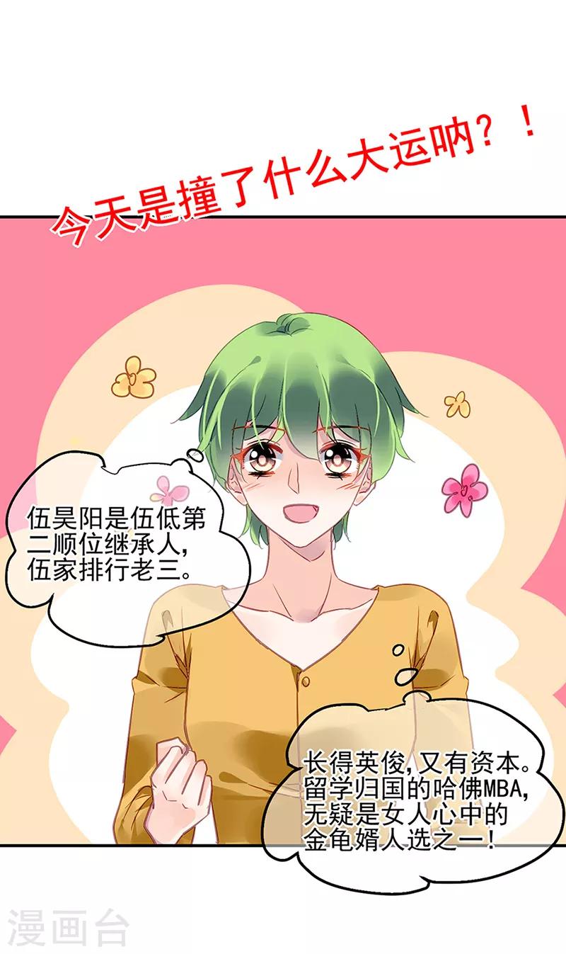 第64话-第65话