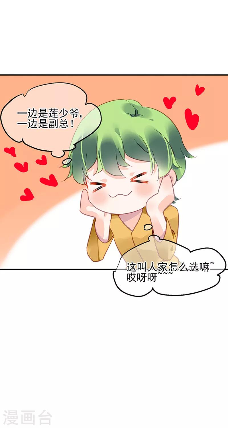 第64话-第65话