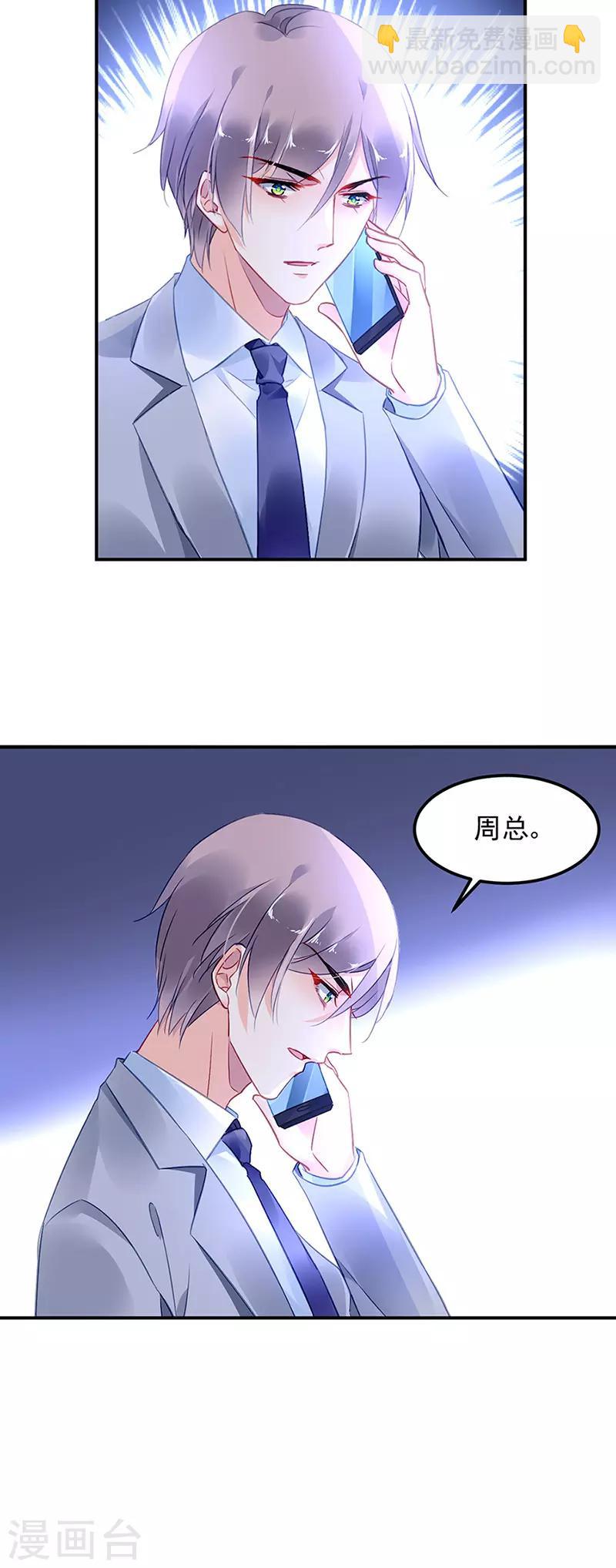 第66话-第67话
