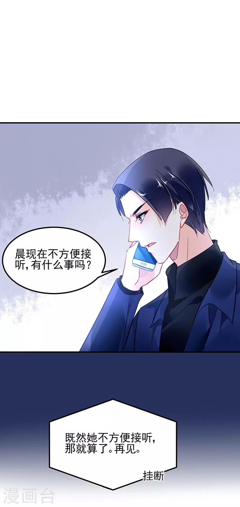 第66话-第67话
