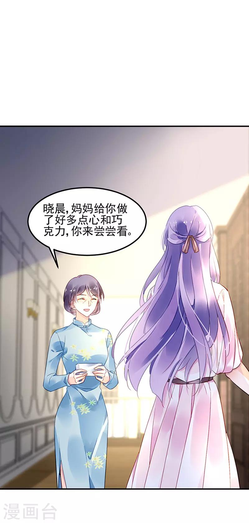 第66话-第67话
